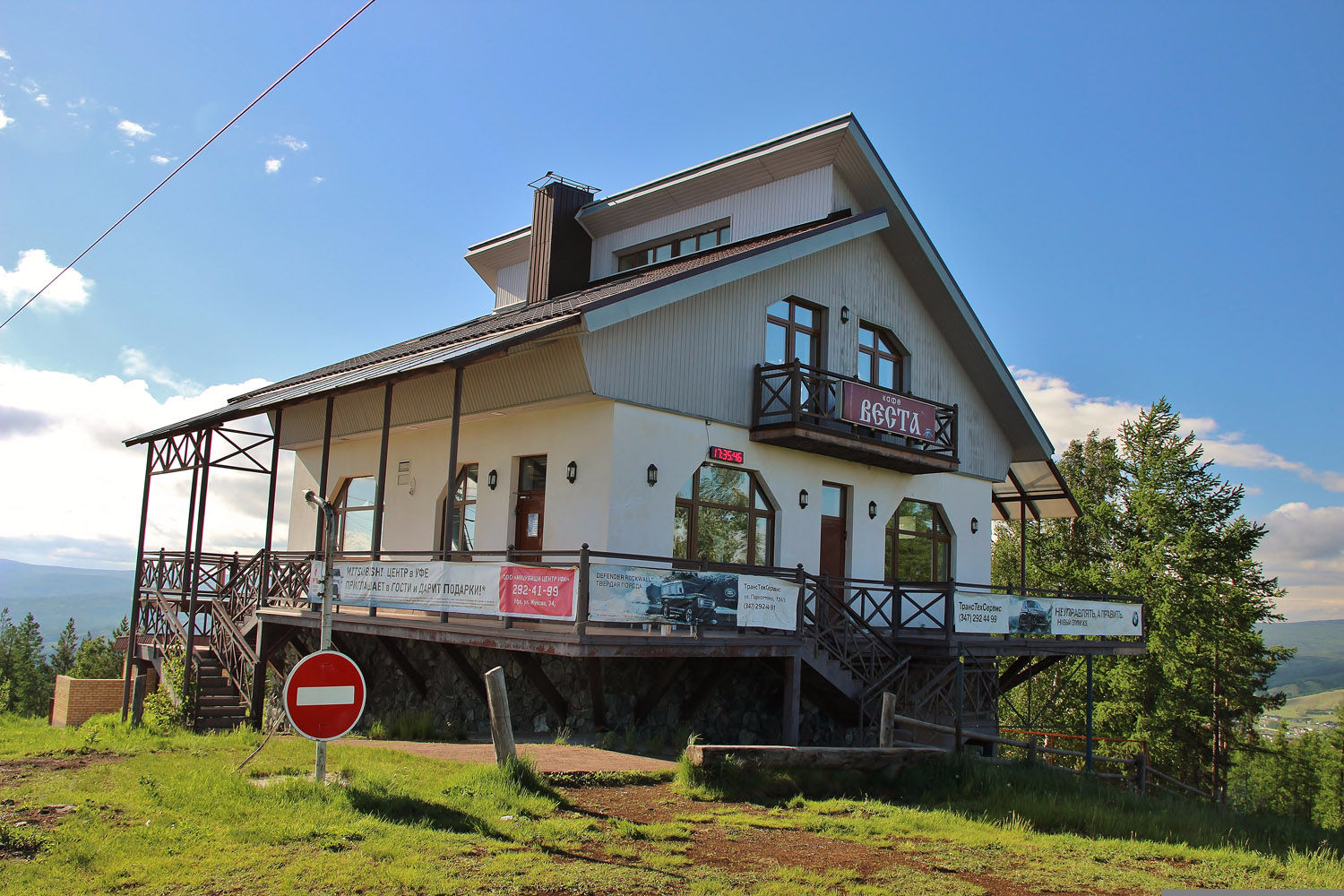 А как выглядит горнолыжка летом? (Абзаково)