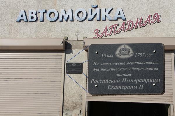 Новогодний Крым Новогодний Крым