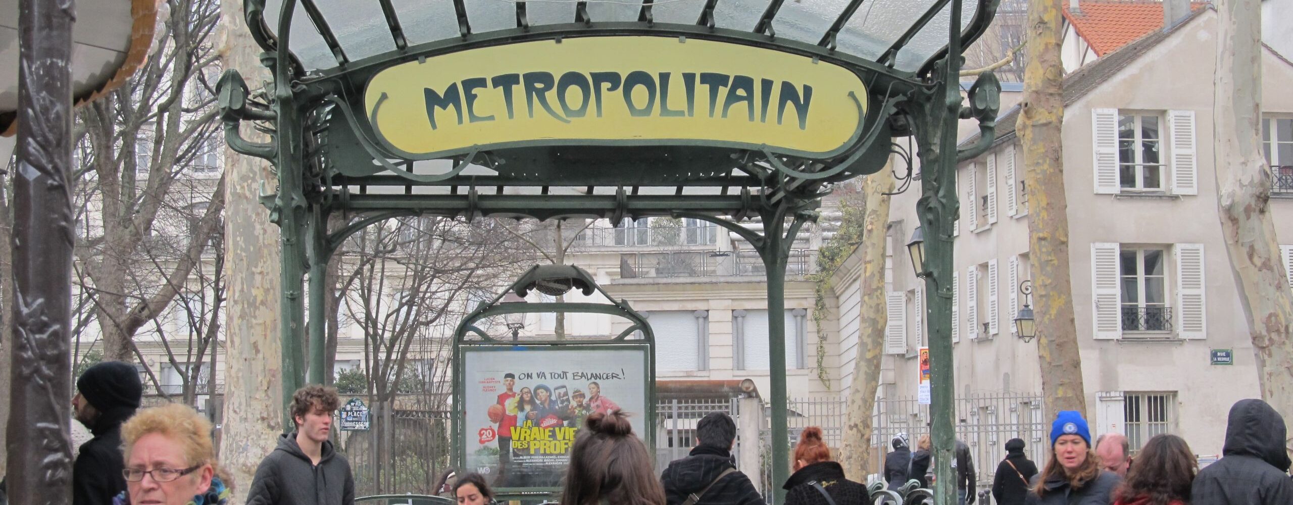 Монмартр, Париж 