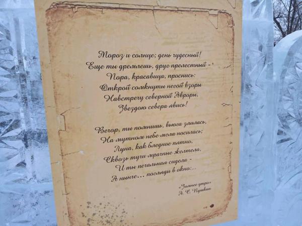 Ярыгинская набережная в Красноярске к встрече Нового года готова! Ярыгинская набережная в Красноярске к встрече Нового года готова!