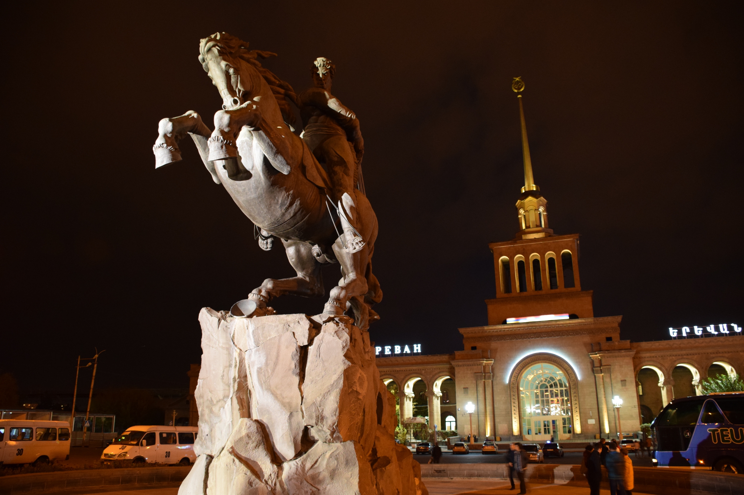 Армения.
